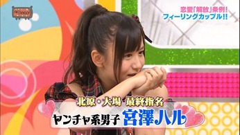 121031 AKBINGO! ep210.mp4 - 00207