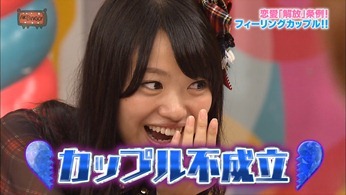 121031 AKBINGO! ep210.mp4 - 00212