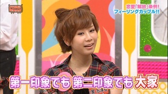121031 AKBINGO! ep210.mp4 - 00217