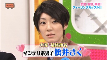 121031 AKBINGO! ep210.mp4 - 00222