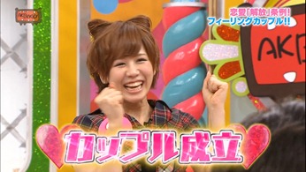 121031 AKBINGO! ep210.mp4 - 00228