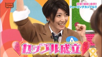 121031 AKBINGO! ep210.mp4 - 00230