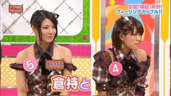 121031 AKBINGO! ep210.mp4 - 00233