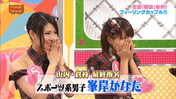 121031 AKBINGO! ep210.mp4 - 00236