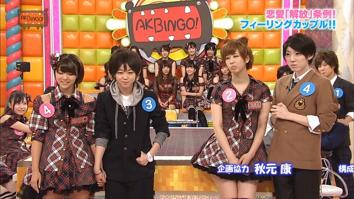 121031 AKBINGO! ep210.mp4 - 00248