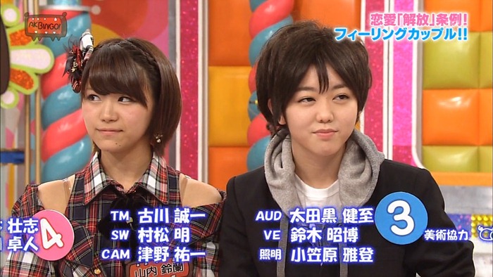 121031 AKBINGO! ep210.mp4 - 00250