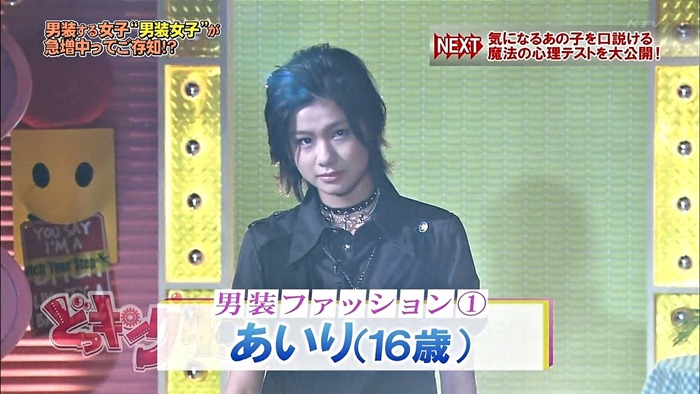 Docking48 ep76 121002.mp4 - 00002