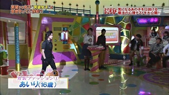 Docking48 ep76 121002.mp4 - 00005