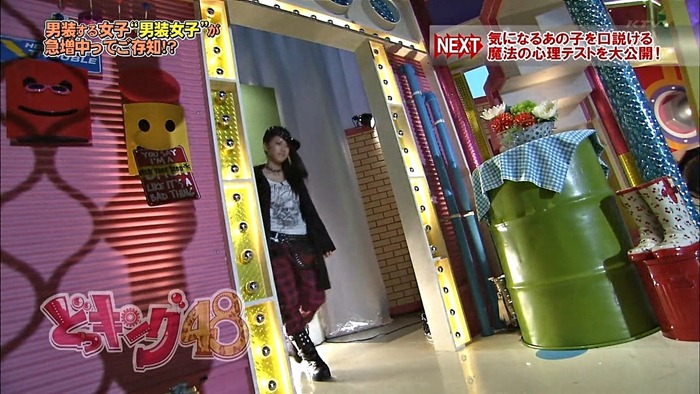 Docking48 ep76 121002.mp4 - 00019