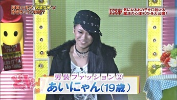 Docking48 ep76 121002.mp4 - 00022