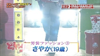 Docking48 ep76 121002.mp4 - 00032