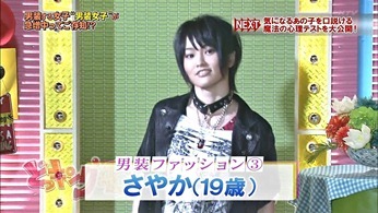 Docking48 ep76 121002.mp4 - 00033