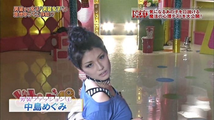 Docking48 ep76 121002.mp4 - 00047