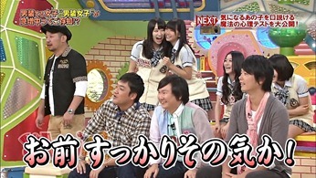 Docking48 ep76 121002.mp4 - 00053