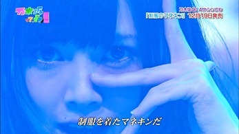 Nogizaka46 - Seifuku no Mannequin (Nogizakatte Doko 121111).ts - 00000