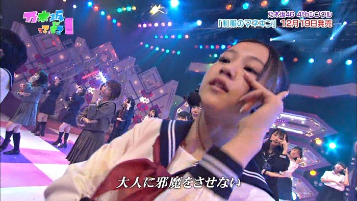 Nogizaka46 - Seifuku no Mannequin (Nogizakatte Doko 121111).ts - 00012