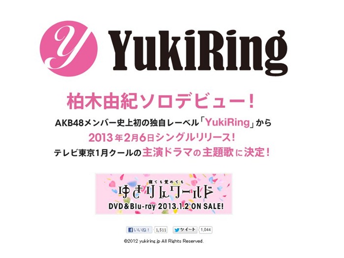 tumblr_mdbnm2CCtS1rrd8qlo1_1280