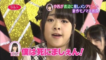 121223 HaKaTa Hyakkaten ep09.mp4 - 00006