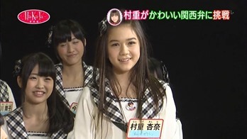 121223 HaKaTa Hyakkaten ep09.mp4 - 00010