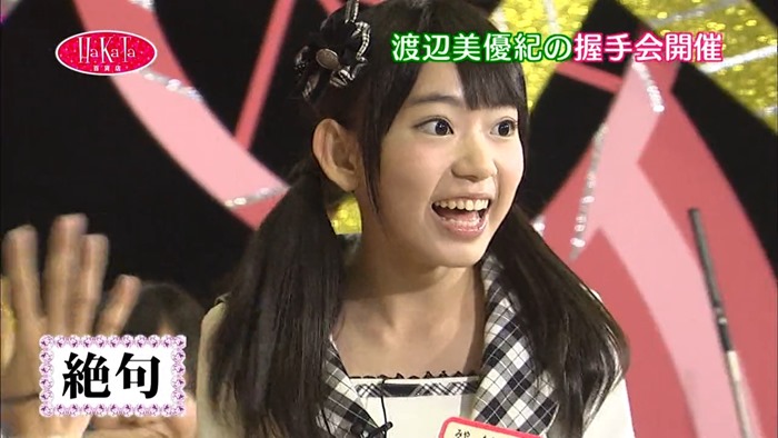 121223 HaKaTa Hyakkaten ep09.mp4 - 00029