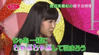 121223 HaKaTa Hyakkaten ep09.mp4 - 00041