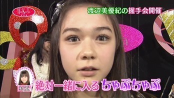 121223 HaKaTa Hyakkaten ep09.mp4 - 00045