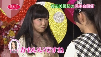 121223 HaKaTa Hyakkaten ep09.mp4 - 00050