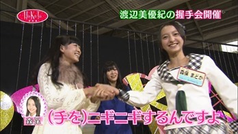 121223 HaKaTa Hyakkaten ep09.mp4 - 00052