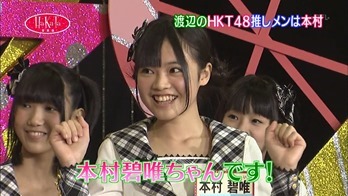 121223 HaKaTa Hyakkaten ep09.mp4 - 00057