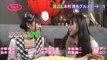 121223 HaKaTa Hyakkaten ep09.mp4 - 00067
