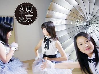 295239_10150749393347518_851903504_n