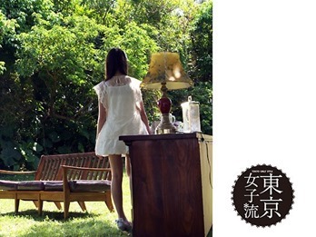 297304_10151181055287518_1915610074_n