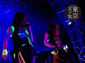 560629_10151391511957518_264425324_n