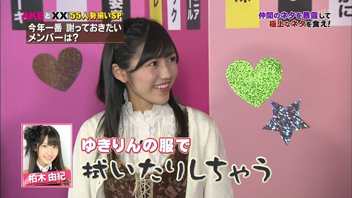 AKB to XX! ep32 121220.mp4 - 00004