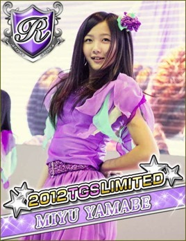 tumblr_mcem8iObKr1r8i9f3o1_500