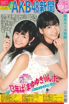 tumblr_mh1djy7cFa1r2ird1o1_1280