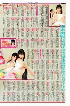 tumblr_mh1djy7cFa1r2ird1o3_1280