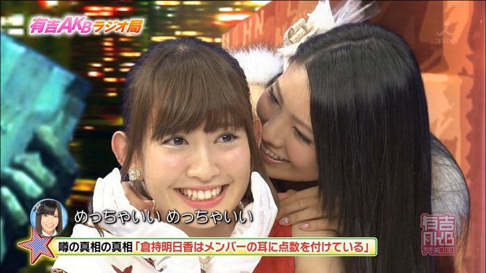 121210 Ariyoshi AKB Kyowakoku ep125.mp4 - 00002