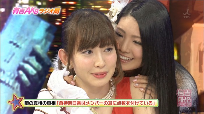 121210 Ariyoshi AKB Kyowakoku ep125.mp4 - 00003