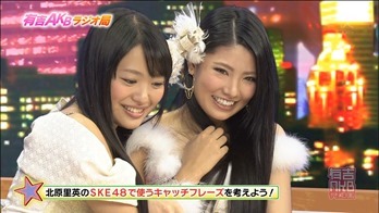 121210 Ariyoshi AKB Kyowakoku ep125.mp4 - 00010