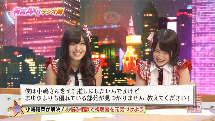 130204 Ariyoshi AKB Kyowakoku ep131.mp4 - 00025