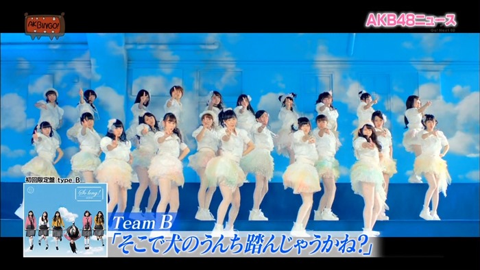 130213 AKBINGO! ep225.mp4 - 00004