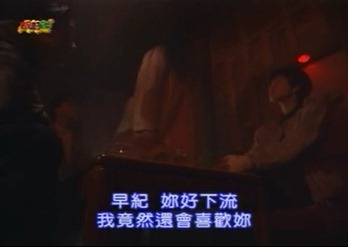 Sono Hatsu 4.mp4 - 00006