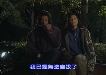 Sono Hatsu 4.mp4 - 00050