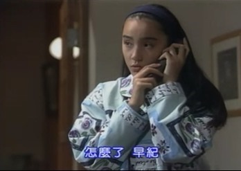 Sono Hatsu 4.mp4 - 00075