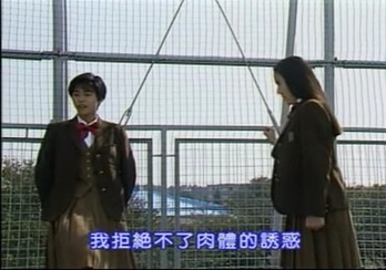 Sono Hatsu 5.mp4 - 00031