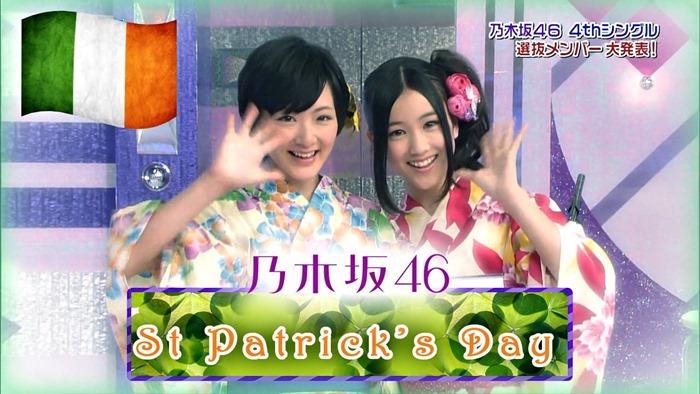 121007 Nogizaka46 - Nogizakatte Doko ep53 (1280x720 x264)