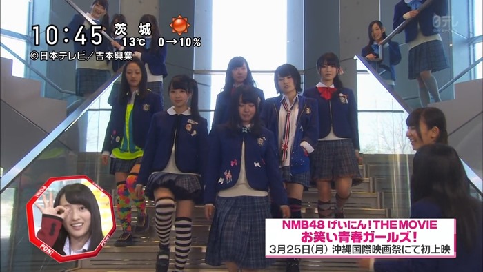 130321 PON! (HKT48,NMB48).mp4 - 00001