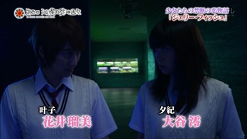 130323 Honjitsu Kaimaku! Okinawa Kokusai Eigasai (NMB48, Maeda Atsuko).mp4 - 00018