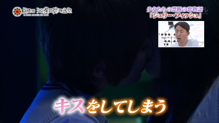 130323 Honjitsu Kaimaku! Okinawa Kokusai Eigasai (NMB48, Maeda Atsuko).mp4 - 00025